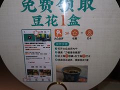 -刀板香·安徽菜(国购IFC店)