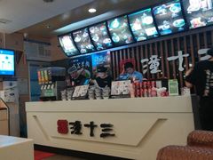 -潼十三肉夹馍(东单店)