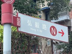 -四川大学(望江校区)