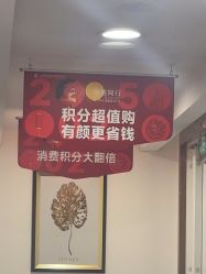 -上海华美医疗美容医院