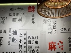 -哥老官重庆美蛙鱼头(五角场合生汇店)