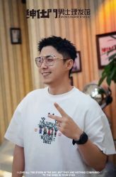 -绅仕門男士理发馆