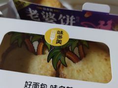 -味多美(民星路店)