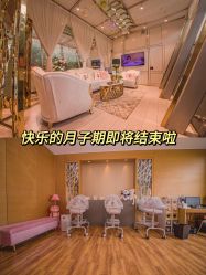 -英芬国际月子中心(岛屿度假月子·洲至奢选香岚店)