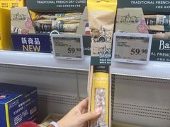-山姆会员商店(亦庄创意生活广场店)
