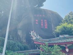 -鼓浪屿·皓月园