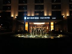 -厦门悦华酒店·绿庭主题自助餐厅