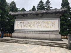 -井冈山风景名胜区