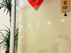 -小团圆糖水铺(襄阳南路店)