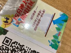 -豪客来牛排(马群招商花园城店)