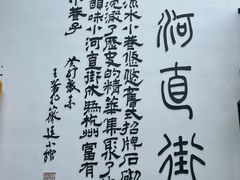 -小河直街历史文化街区