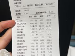 -破店肥哈·东北烧烤·夜宵(南山保利店)