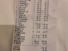 -鲁班张中原家宴(马庄街店)