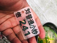 -刘信牛羊肉泡馍小炒(回民街店)