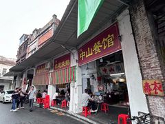 -凌舍好烧鹅(中山路店)