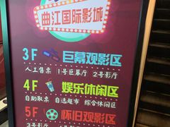 -长安国际影城(钟楼店)