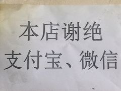 -张醪糟