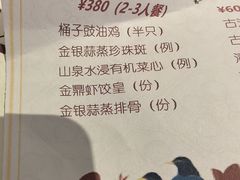 -广州酒家(越华店)
