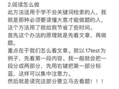 -新航道雅思托福·留学·考研培训(人民广场校区)