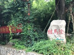 -西安关中民俗艺术博物院