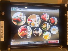 -京樽回転寿司(奥林匹克店)