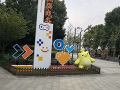 -南翔镇银翔湖公园