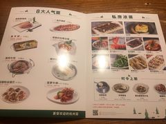 -新白鹿餐厅(西湖银泰店)