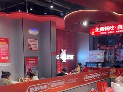 -宏姐串串香(征仪路店)