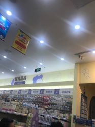 -爱婴室(福州道山路店)