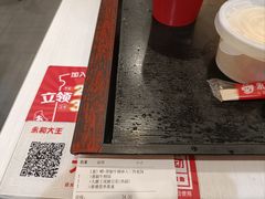 -永和大王(龙德广场店)