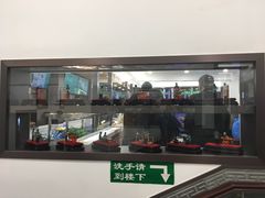 -护国寺小吃(安定门店)