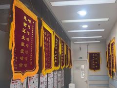 -中农国际动物医院24小时·猫科·骨科·急重症中心