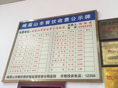 -荣生萝卜汤饭店