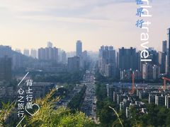 -板樟山森林公园