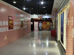 -华夏影城百步亭店(杜比全景声)