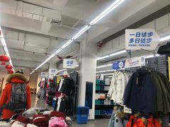 -迪卡侬(燕山店)