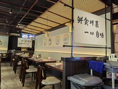 -拾捌川·自贡爆炒(新街口店)