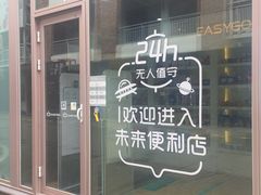 -F518时尚创意园