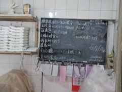 -华良切面店(航建大楼店)