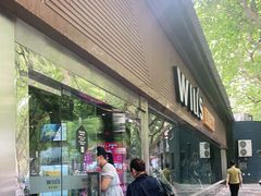 -威尔仕健身(番禺店)