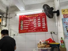 -小吴肠粉