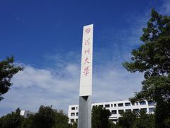 -深圳大学(丽湖校区)