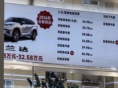 -天津美利丰广汽丰田4S店(经济开发区店)