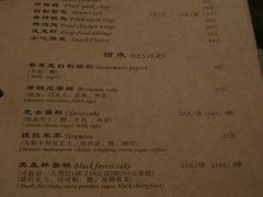 -香草意餐厅(杏石口路店)