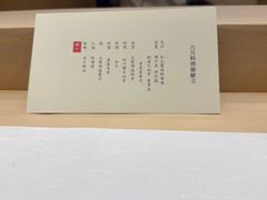 -鮨一日本料理旗舰店(总店)