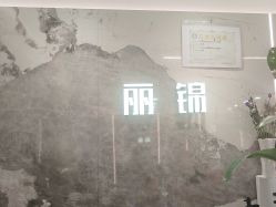 -LJOY丽锦造型·烫发染发