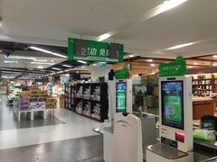 -中商优品汇超市(中南店)