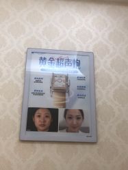 点击看大图 -海峡医疗美容医院