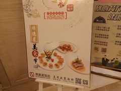 -美泉宫饭店