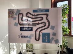 -天津极速星辰国际卡丁车赛车场